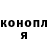 ГЕРОИН гречка Galactic _moon