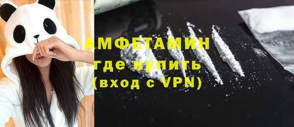 ECSTASY Сосновоборск