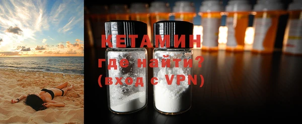 ALPHA PVP Аркадак