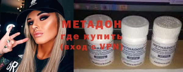 кристаллы Сосновый Бор