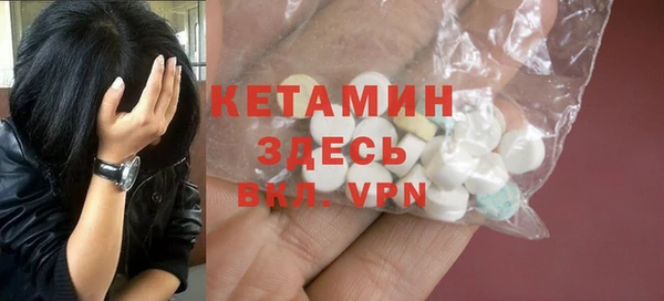 кокаин VHQ Арсеньев