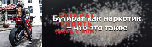 ALPHA PVP Аркадак