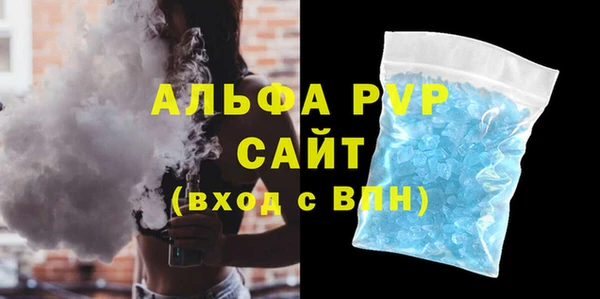 альфа пвп VHQ Армянск