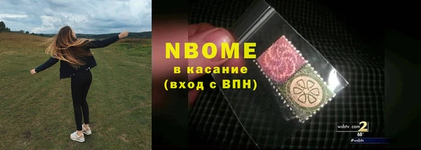 альфа пвп VHQ Армянск