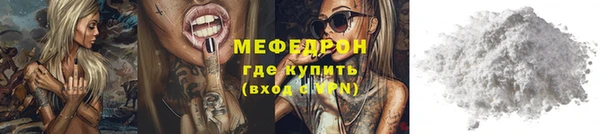 альфа пвп VHQ Армянск