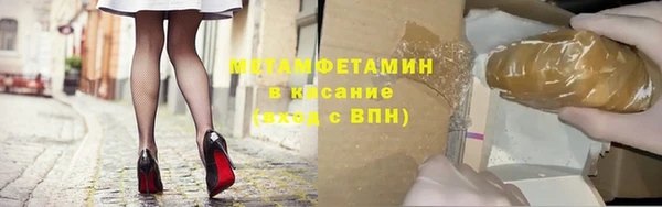 трава Семилуки