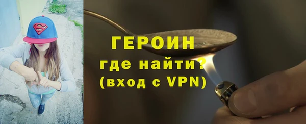 альфа пвп VHQ Армянск