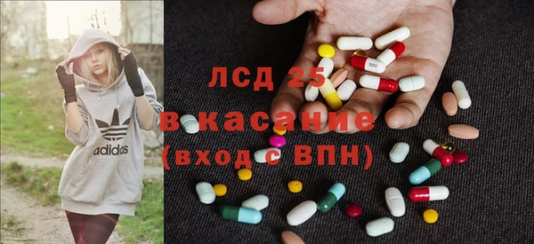 альфа пвп VHQ Армянск