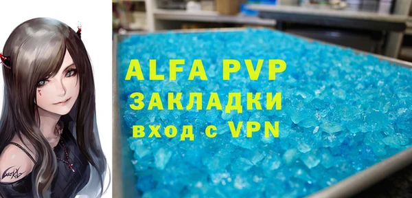 кокаин VHQ Арсеньев