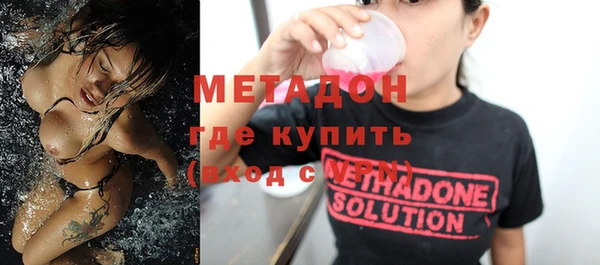 кокаин VHQ Арсеньев