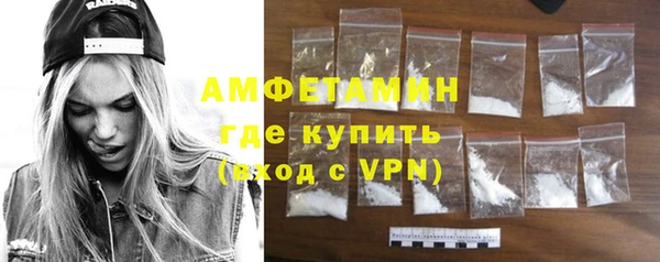 альфа пвп VHQ Армянск