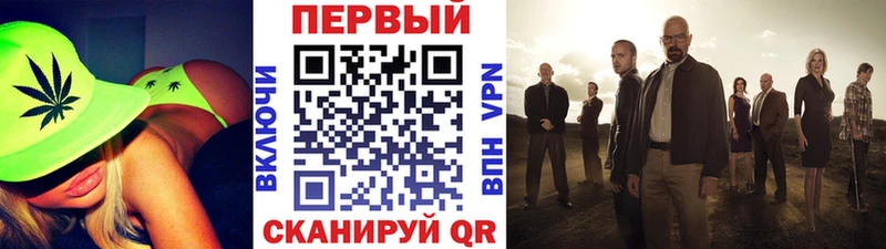 Метамфетамин кристалл  Карачев 