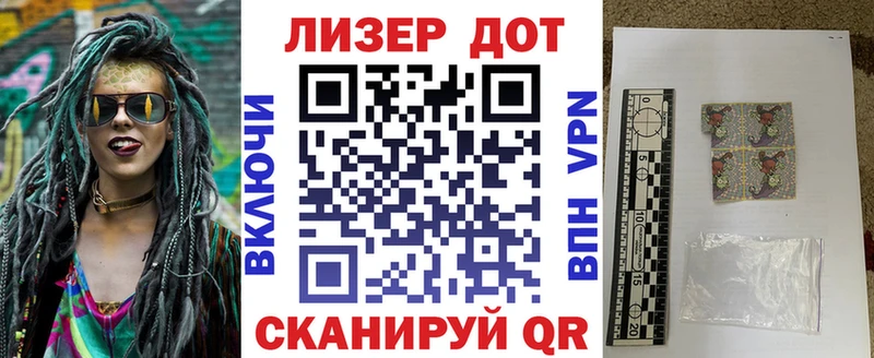 Наркотические марки 1,8мг  Карачев 